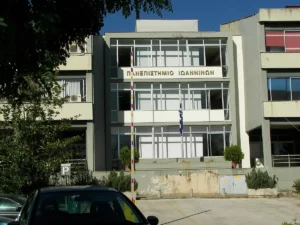 دانشگاه های یونان University of Ioannina