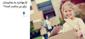 آیا مهاجرت به مجارستان برای من مناسب است؟