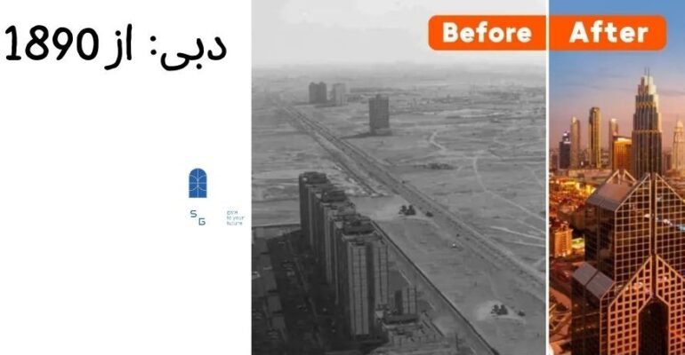 راهنمای جامع معرفی محله های ایرانی نشین دبی