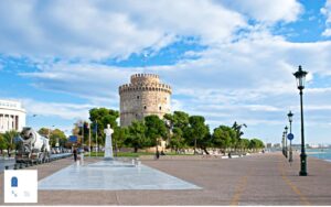 برج سفید (White Tower)